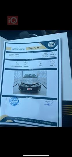 تويوتا كامري
